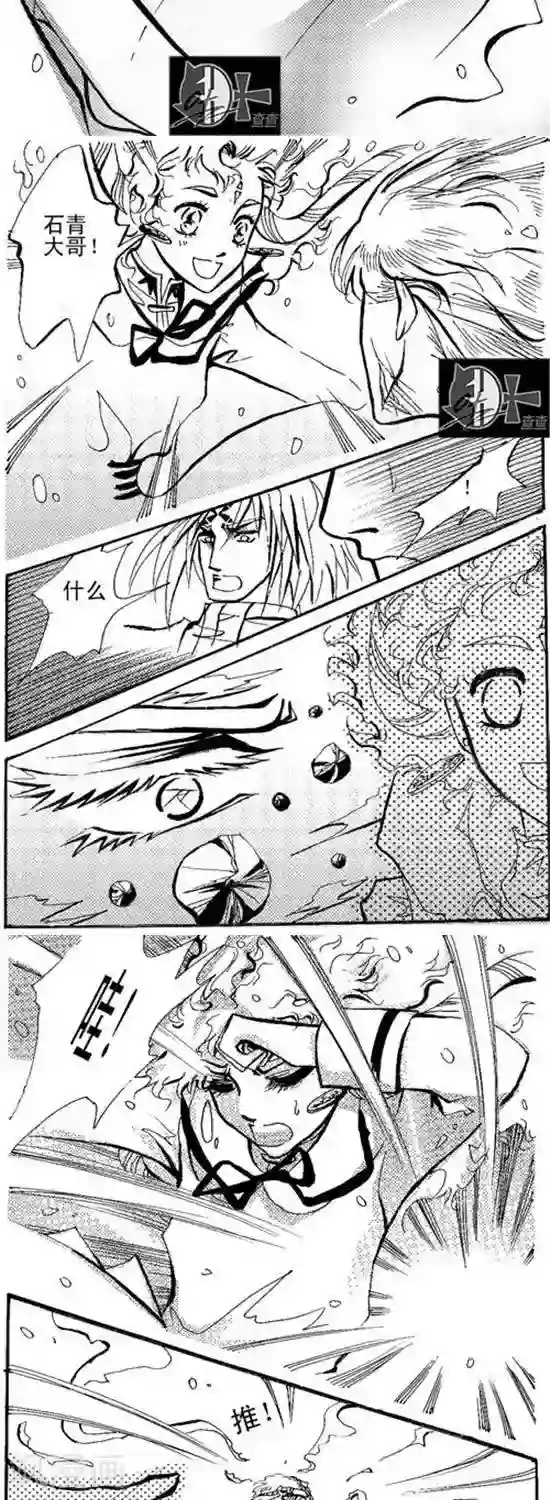 我吃老师的排泄物第36话