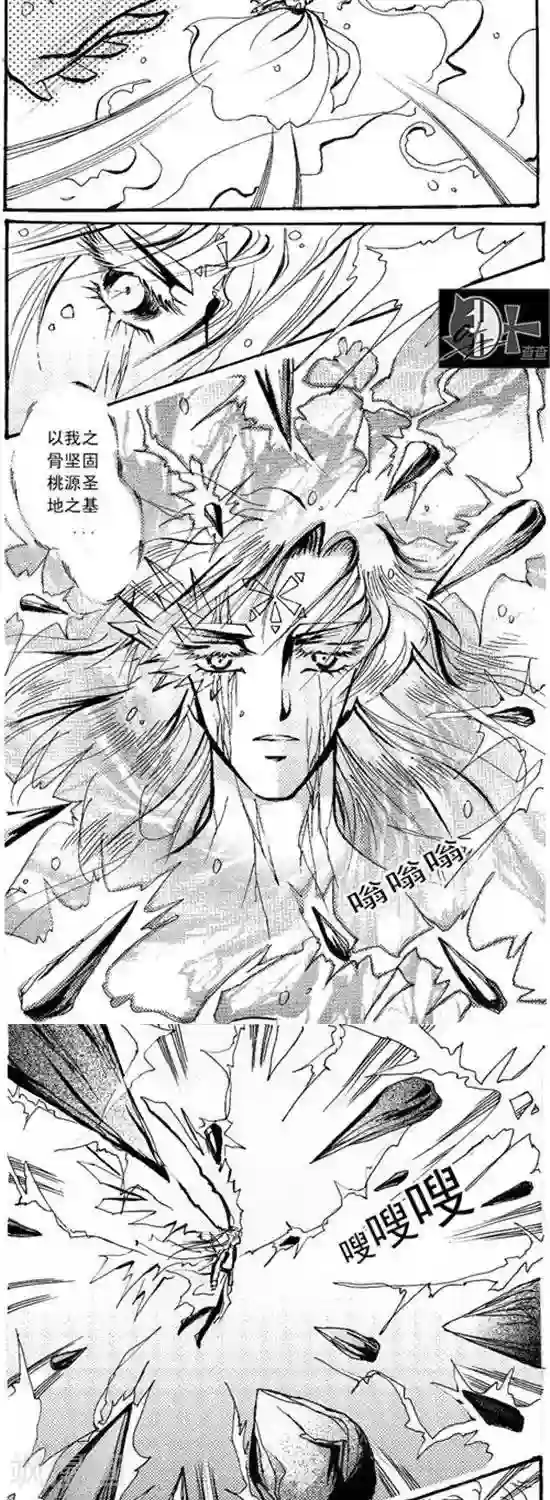 我吃老师的排泄物第36话