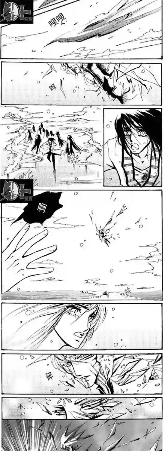 桃源庄第37话