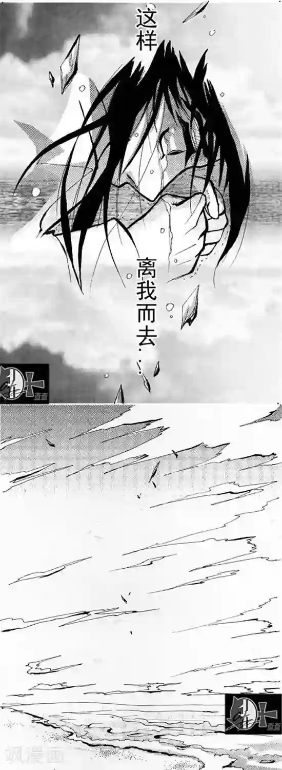 桃源庄第38话