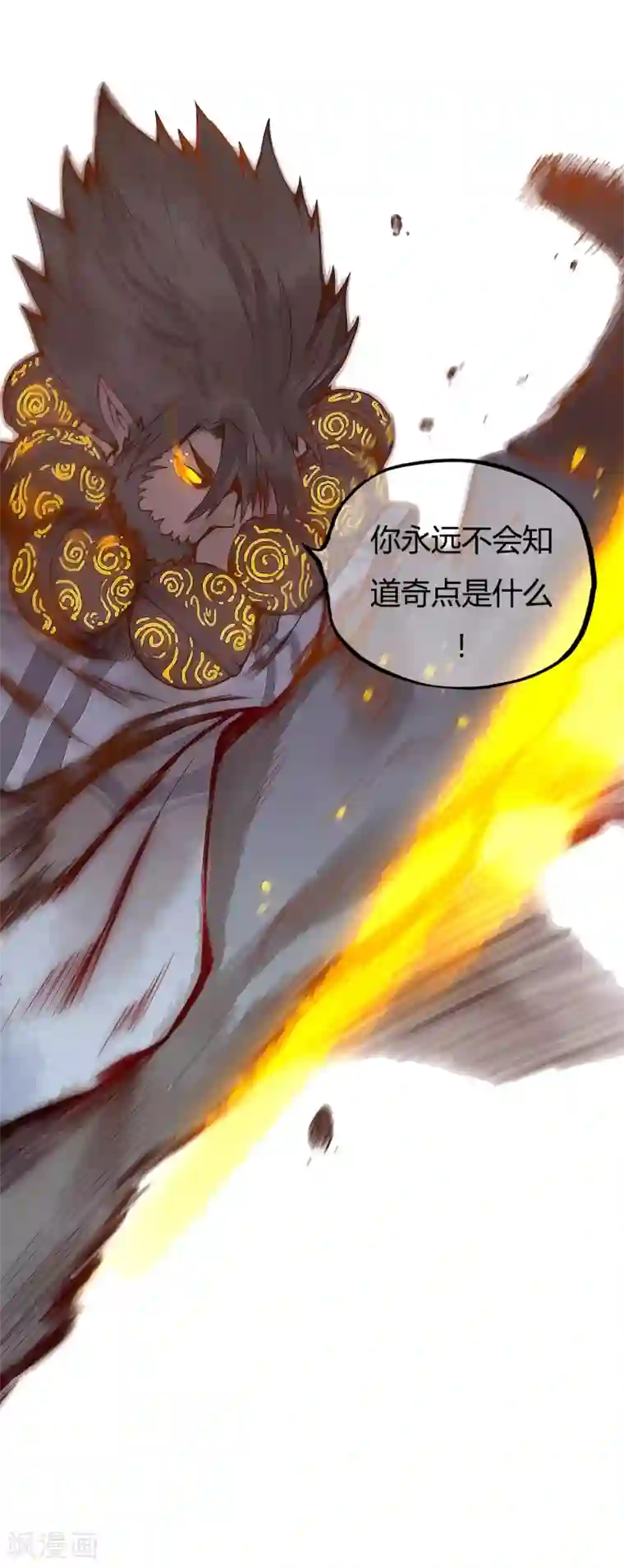 你的基因-梦魇降临预告1