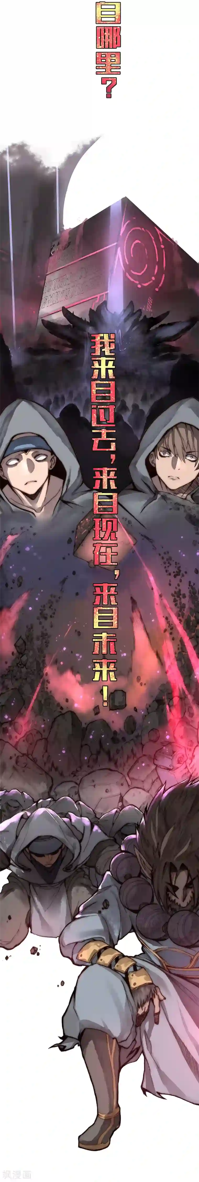 你的基因-梦魇降临预告1