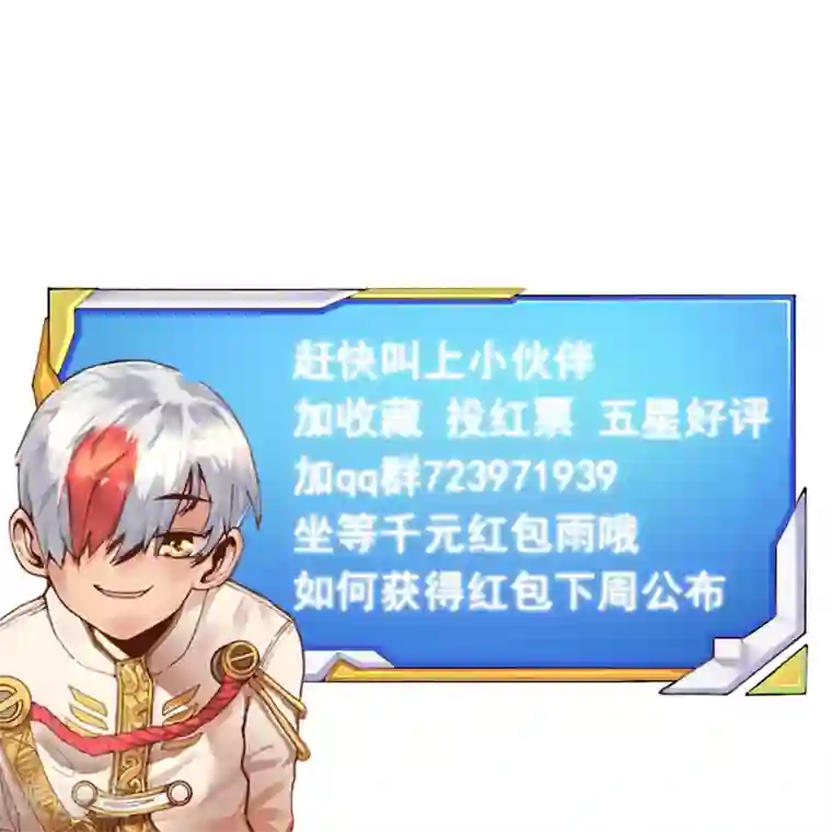 你的基因-梦魇降临预告1