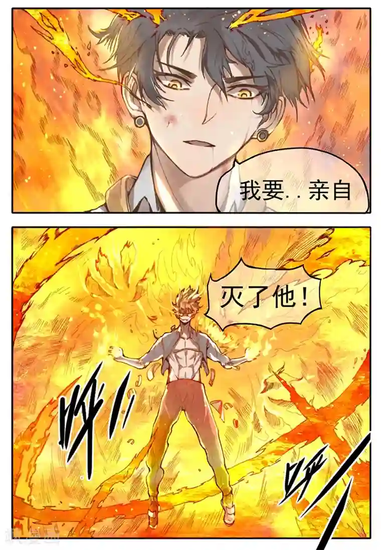 你的基因-梦魇降临序章