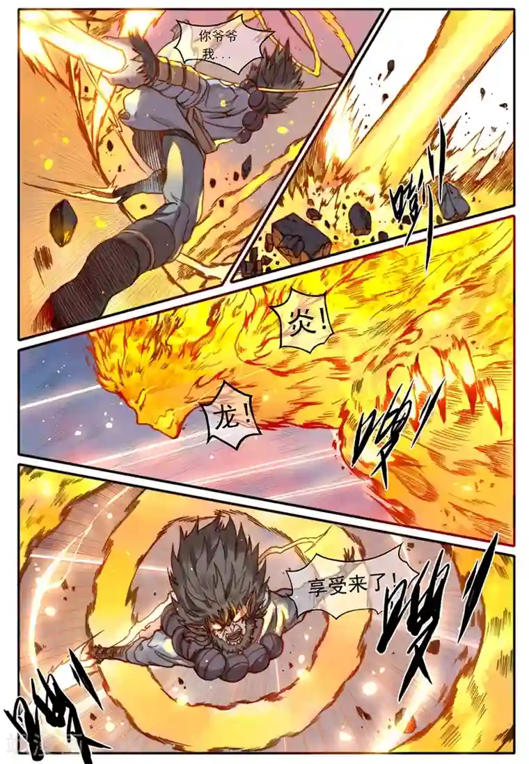 你的基因-梦魇降临序章