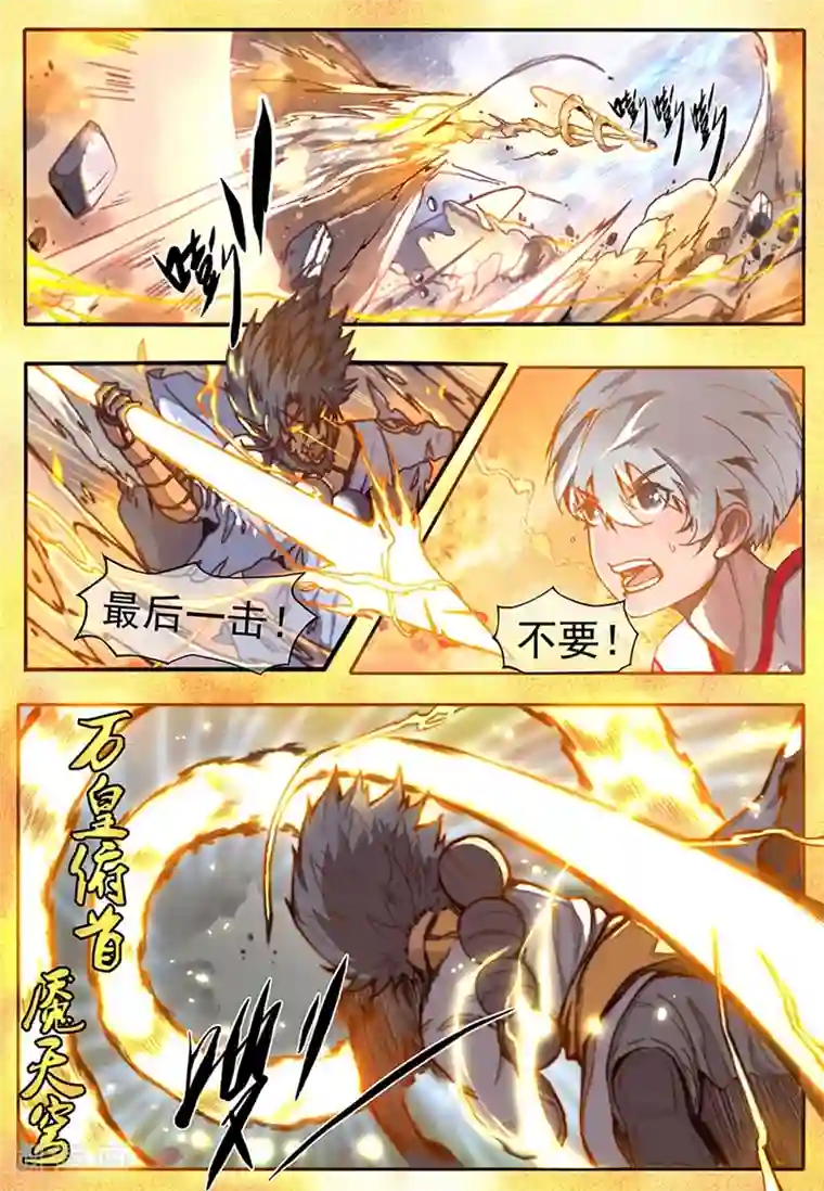 你的基因-梦魇降临序章