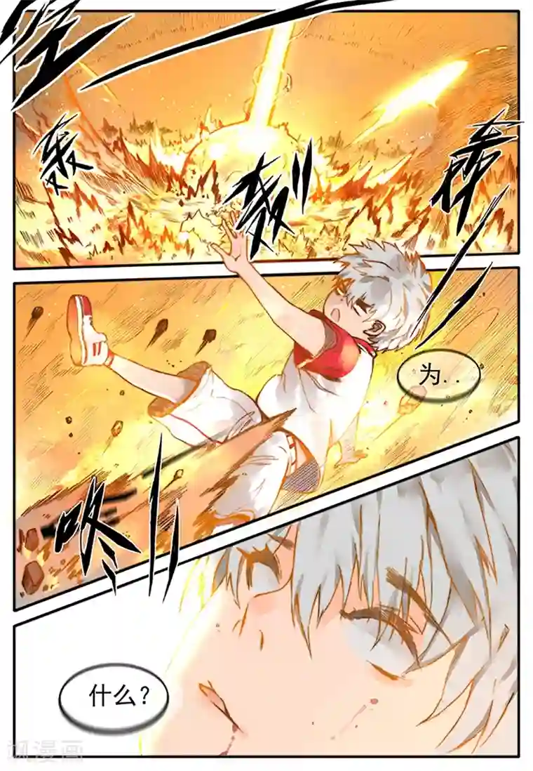 你的基因-梦魇降临序章