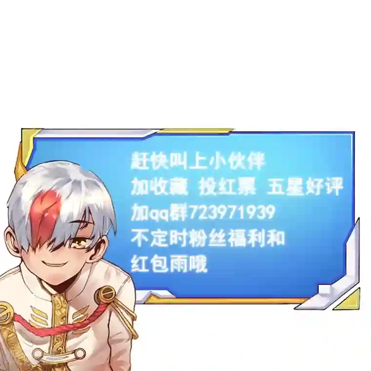 你的基因-梦魇降临序章