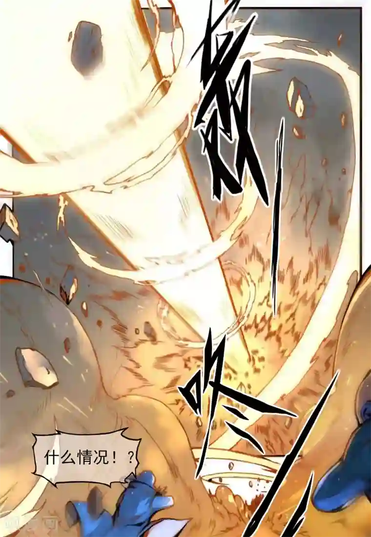 你的基因-梦魇降临序章