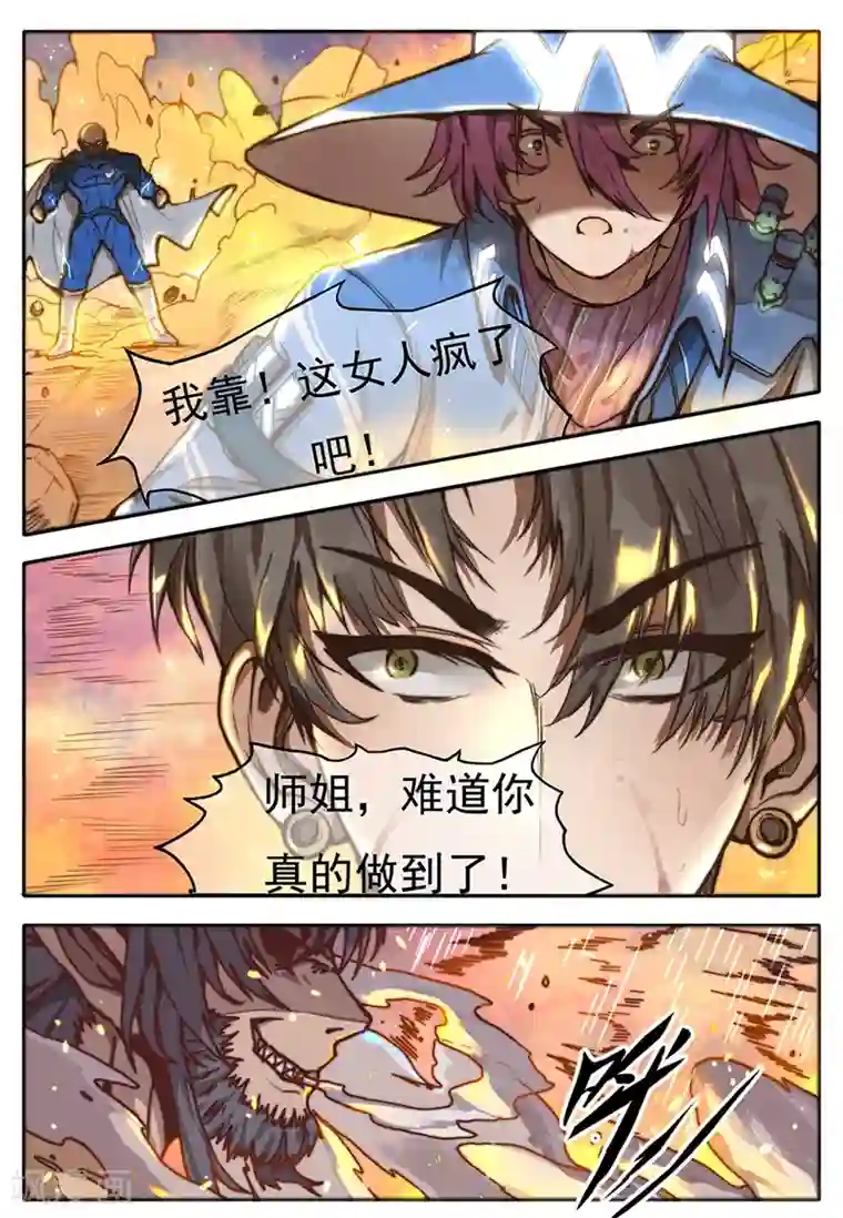 你的基因-梦魇降临序章