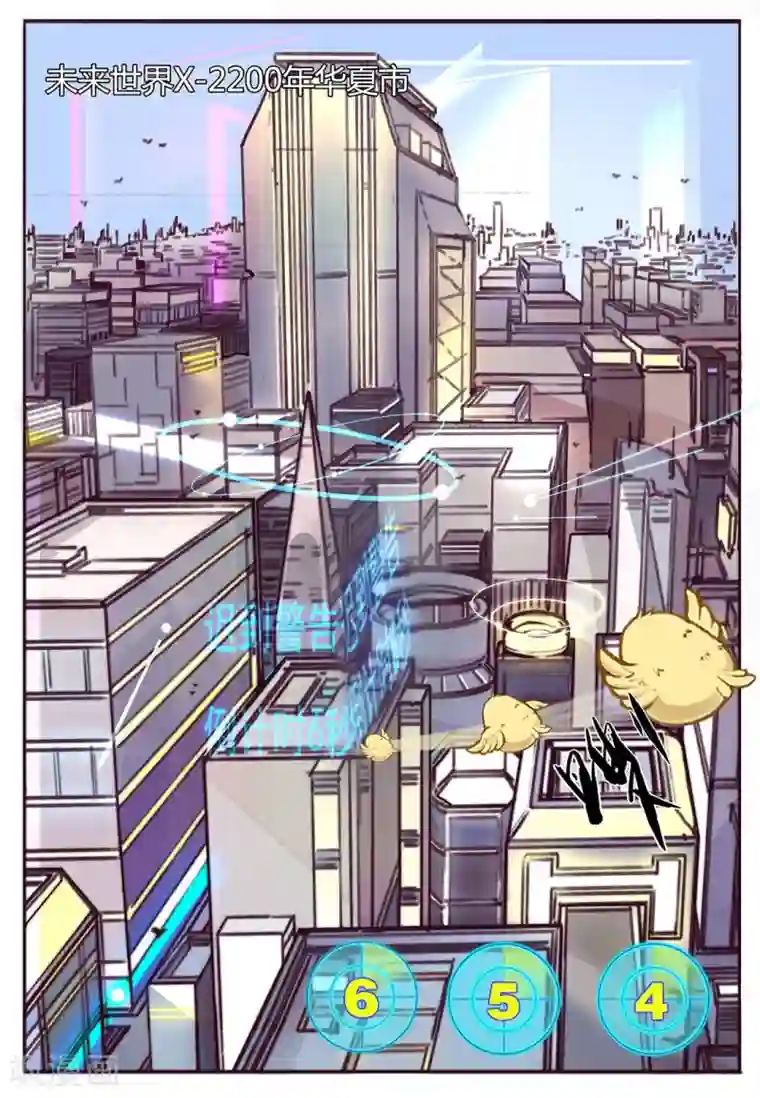 你的基因-梦魇降临第1话