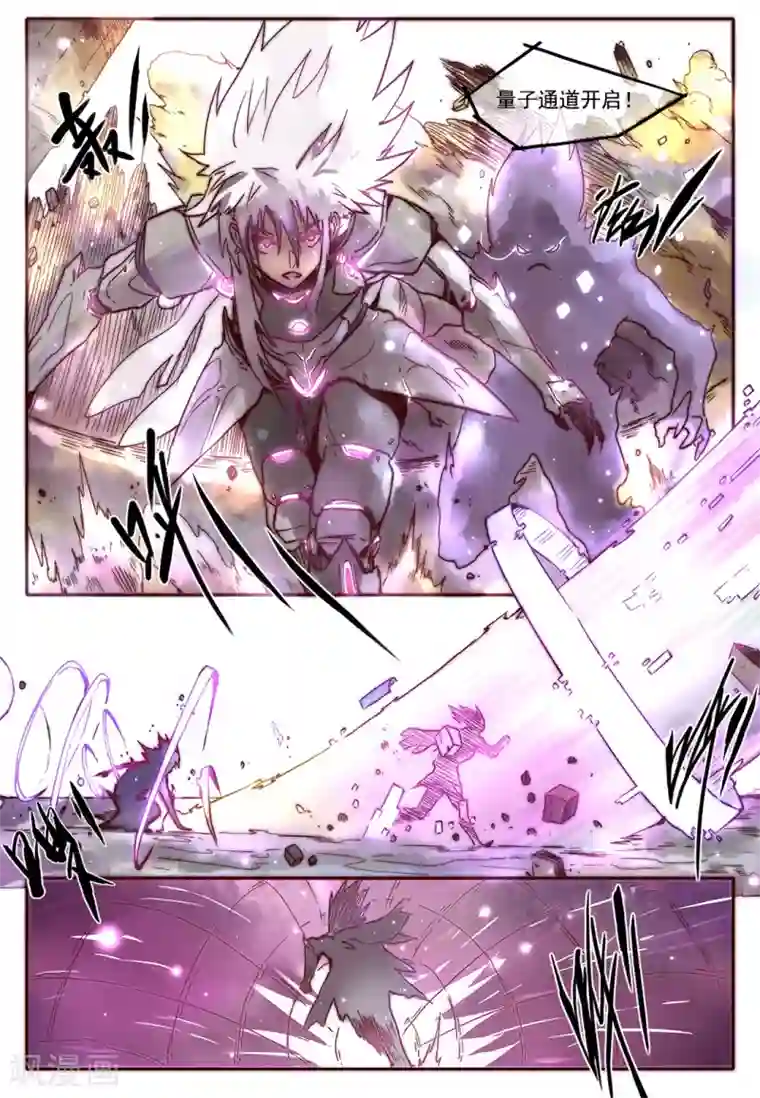 你的基因-梦魇降临第2话