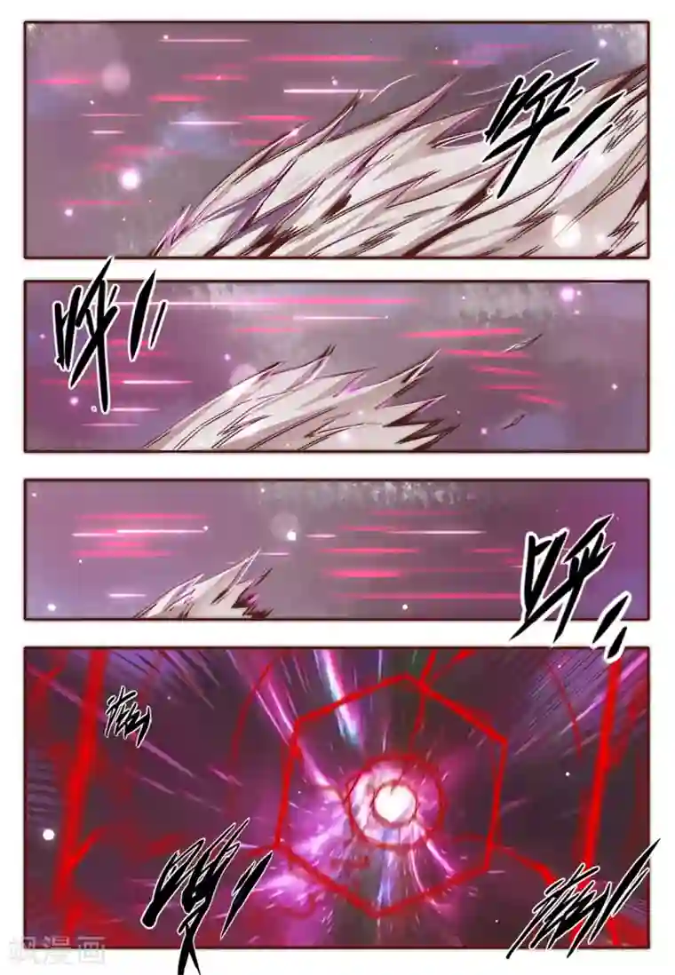 你的基因-梦魇降临第2话