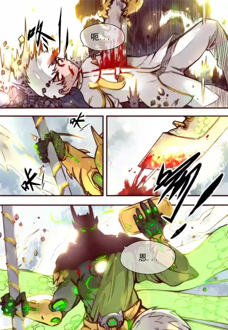 你的基因-梦魇降临第3话