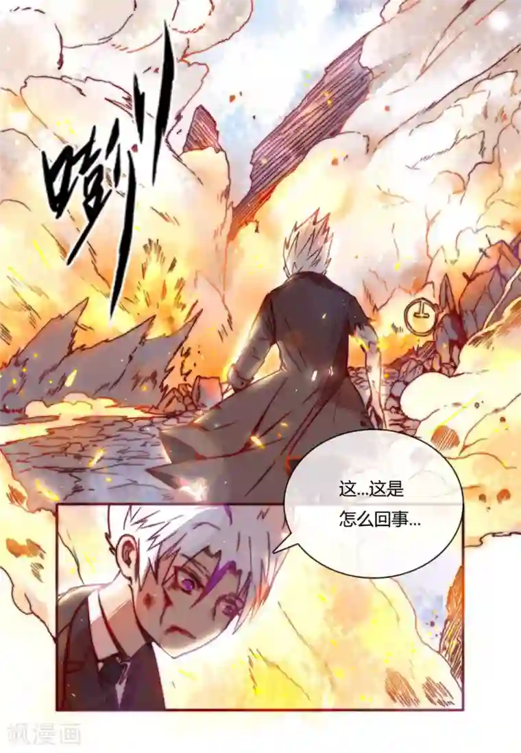 你的基因-梦魇降临第4话