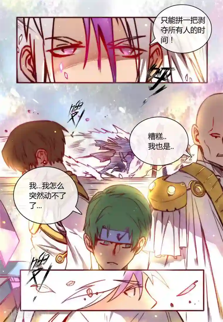 你的基因-梦魇降临第4话