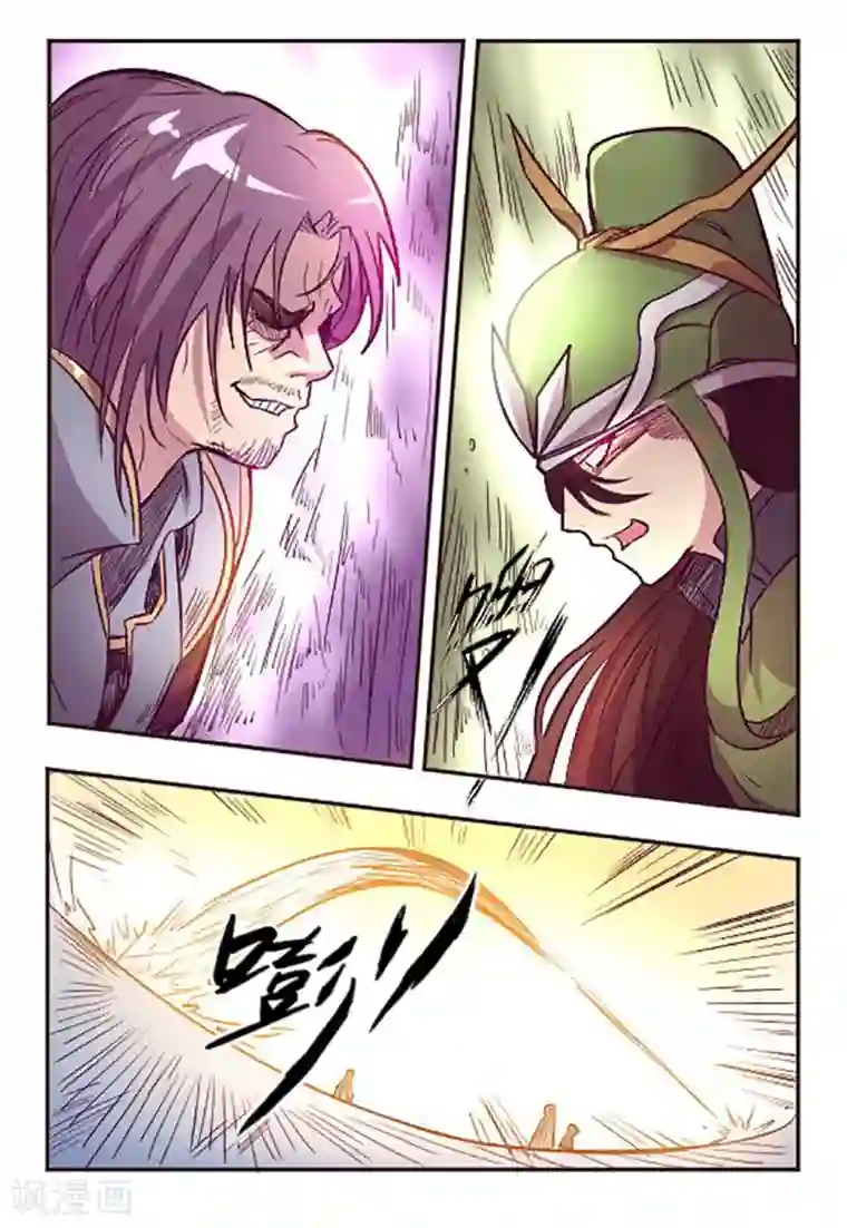 你的基因-梦魇降临第7话