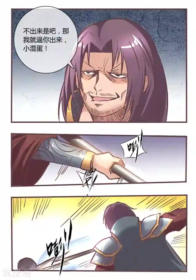 你的基因-梦魇降临第7话