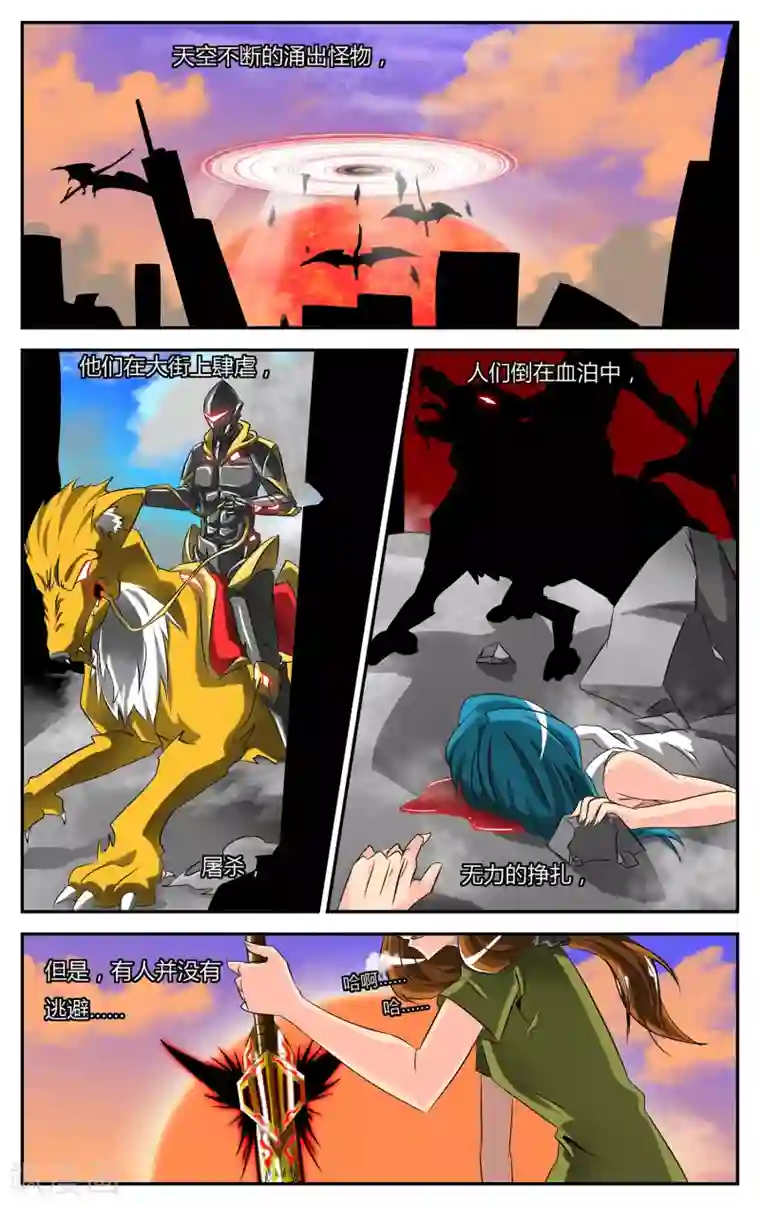 恶魔的钥匙第1话