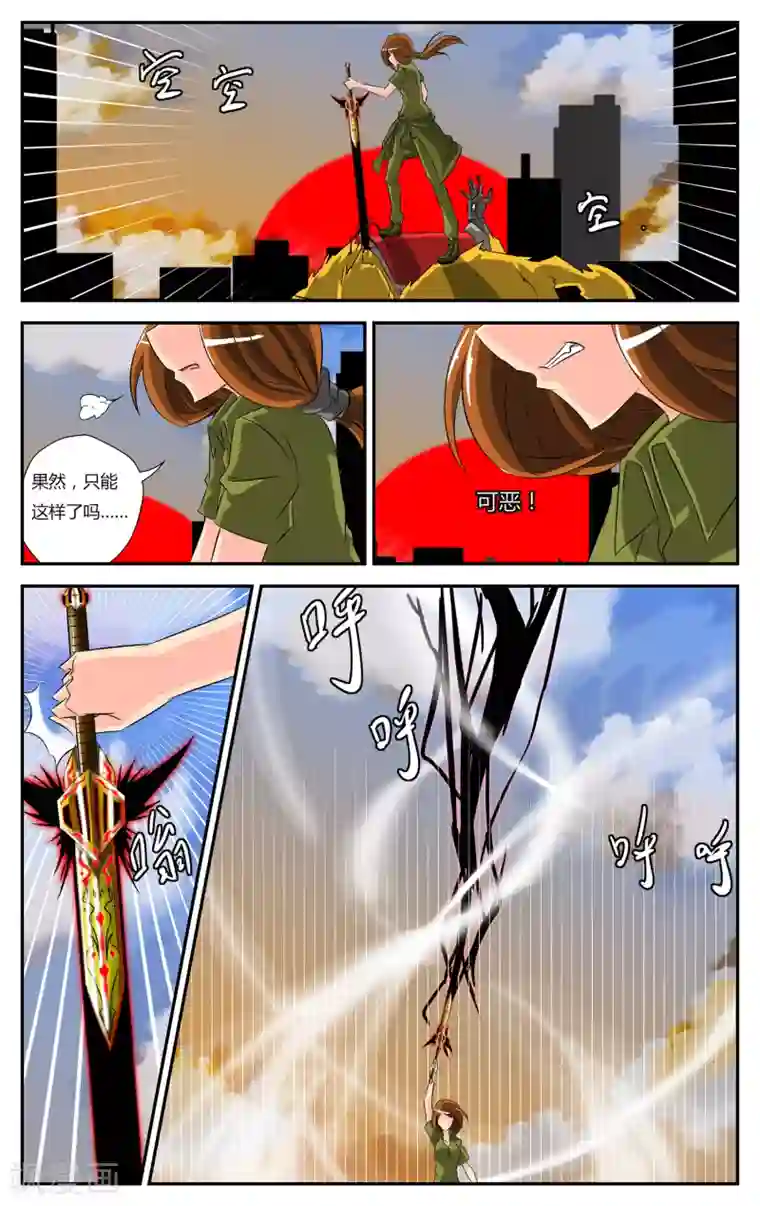 恶魔的钥匙第1话