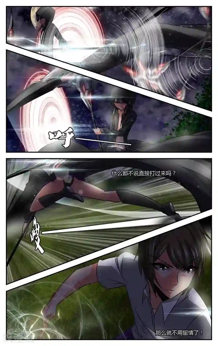 恶魔的钥匙第3话 夜幕·降临