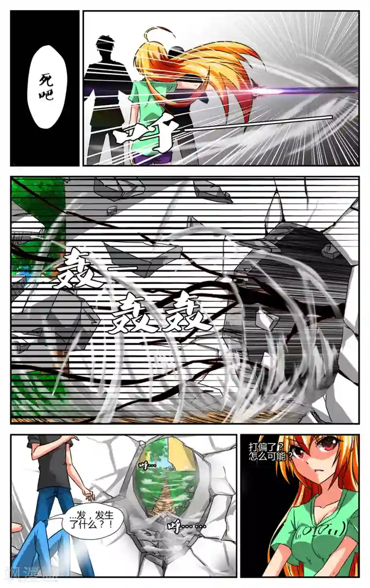 恶魔的钥匙第3话 夜幕·降临