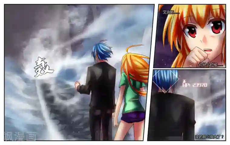 恶魔的钥匙第4话 恶魔的力量