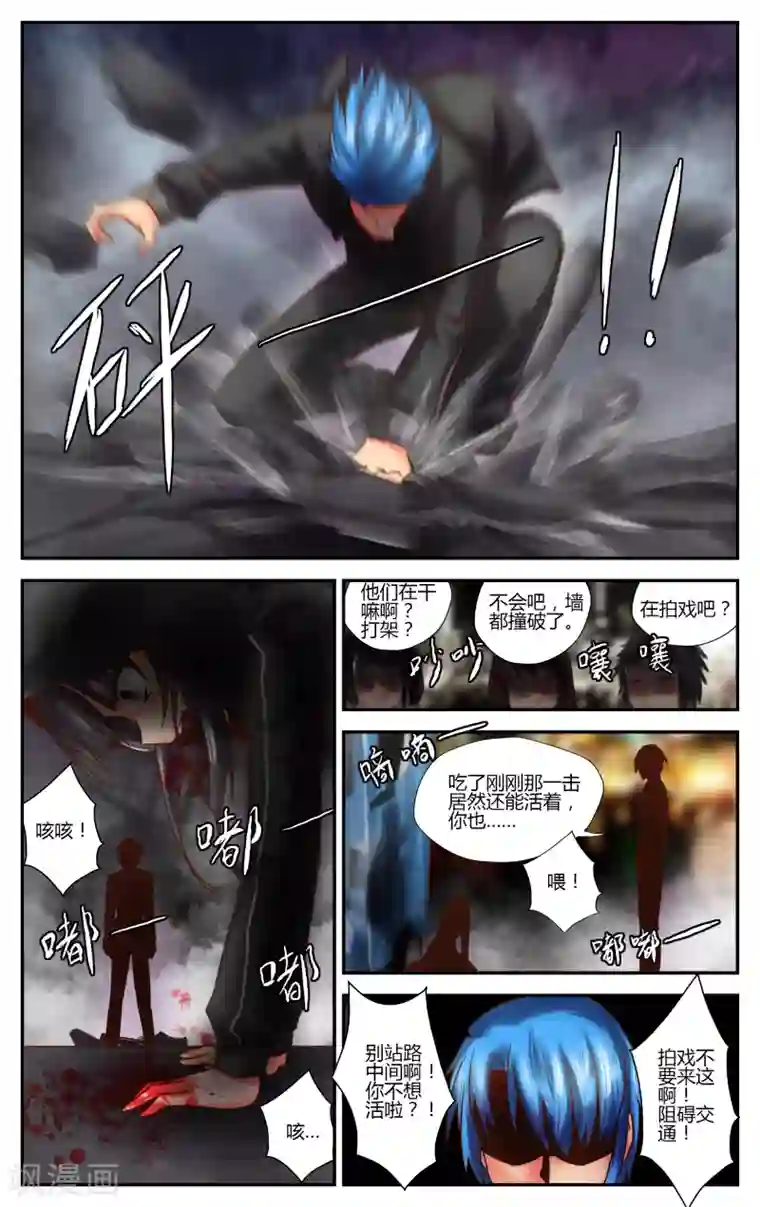 恶魔的钥匙第5话 雾