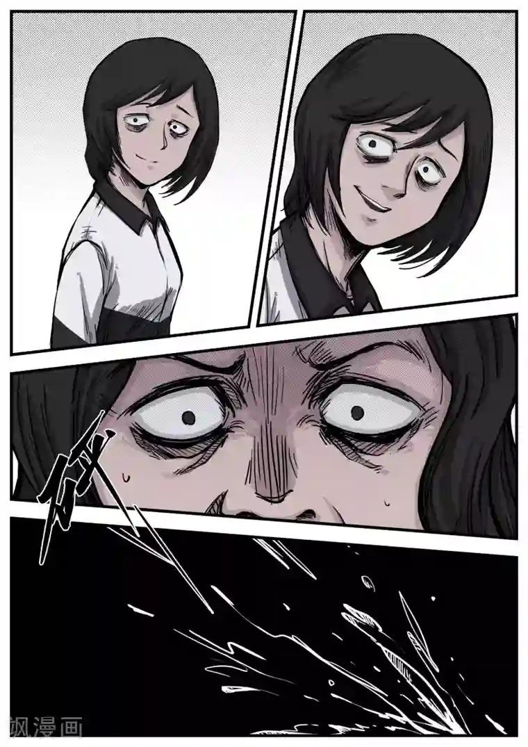 惩罚者·离去的女孩第1话 控梦