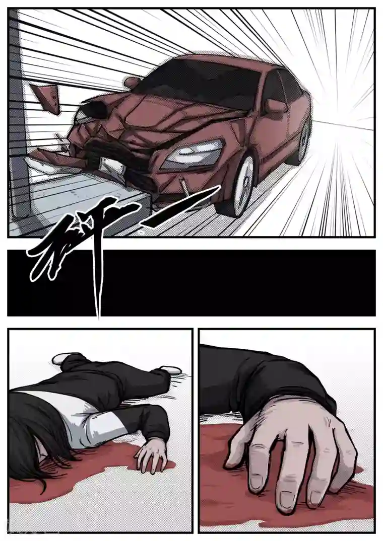 惩罚者·离去的女孩第1话 控梦