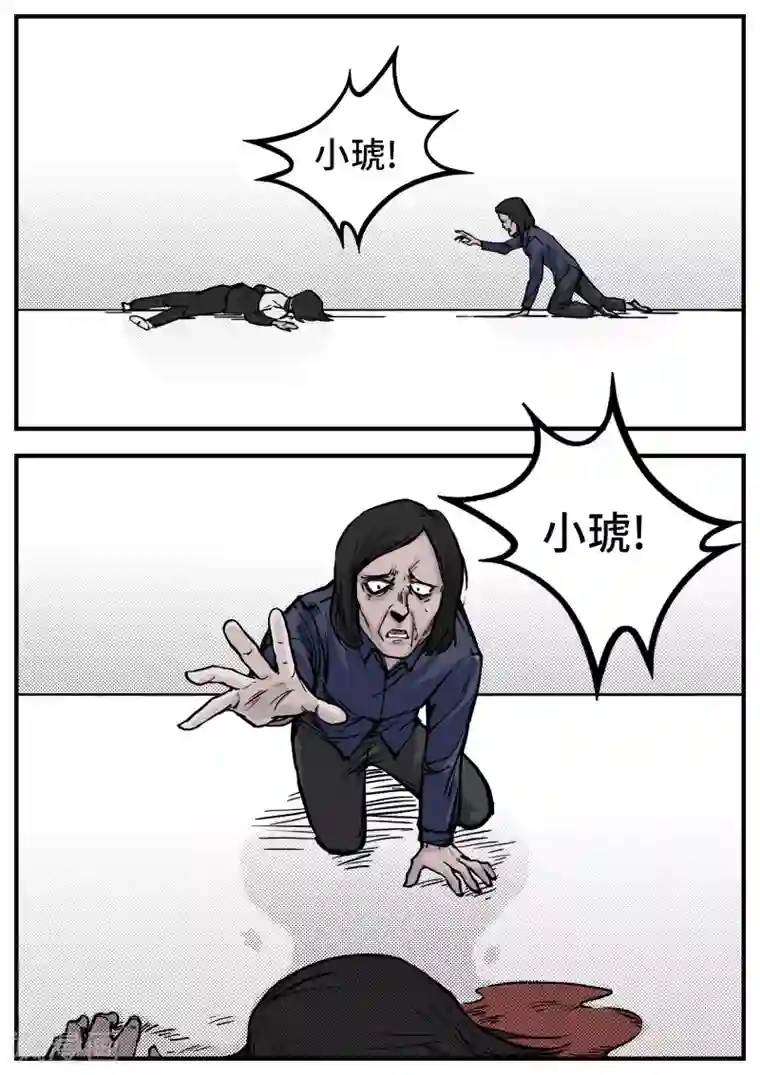 惩罚者·离去的女孩第1话 控梦