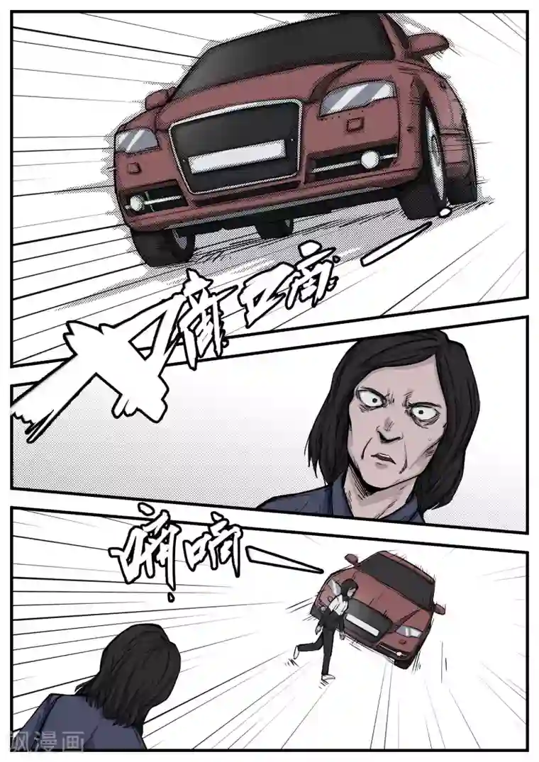 惩罚者·离去的女孩第1话 控梦