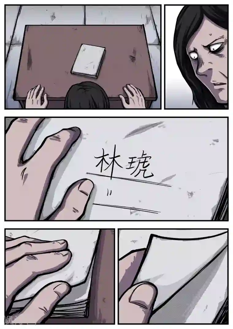 惩罚者·离去的女孩第2话 倒计时