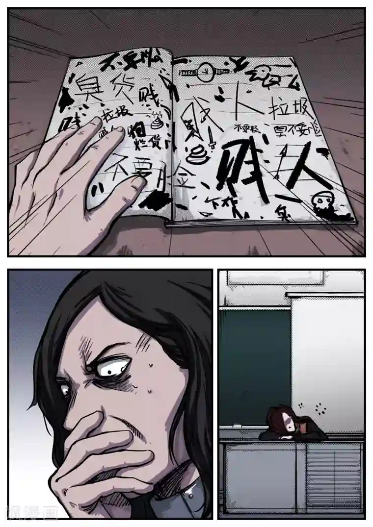 惩罚者·离去的女孩第2话 倒计时