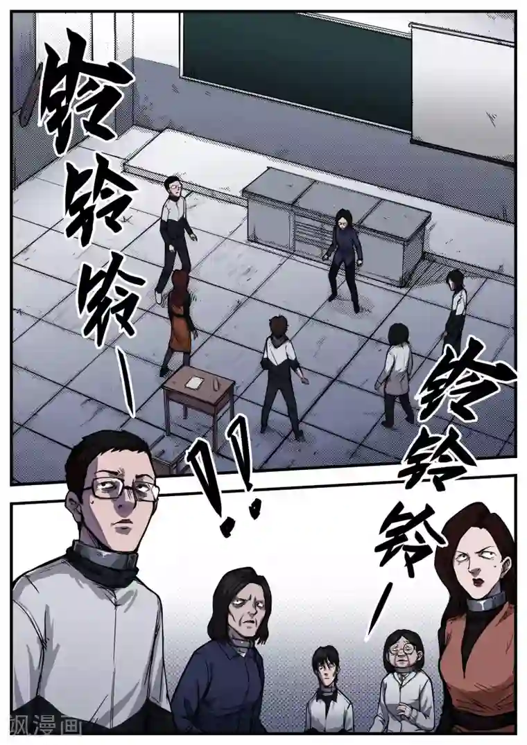 惩罚者·离去的女孩第2话 倒计时