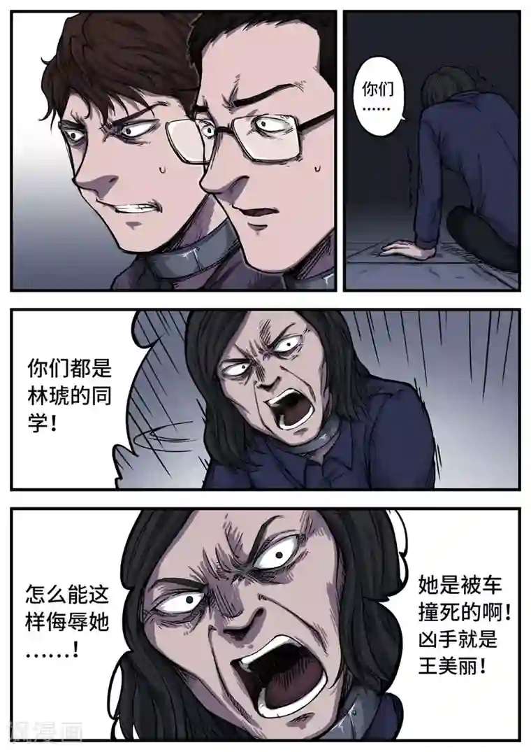 他蓄谋已久1v1第4话 蚀噬