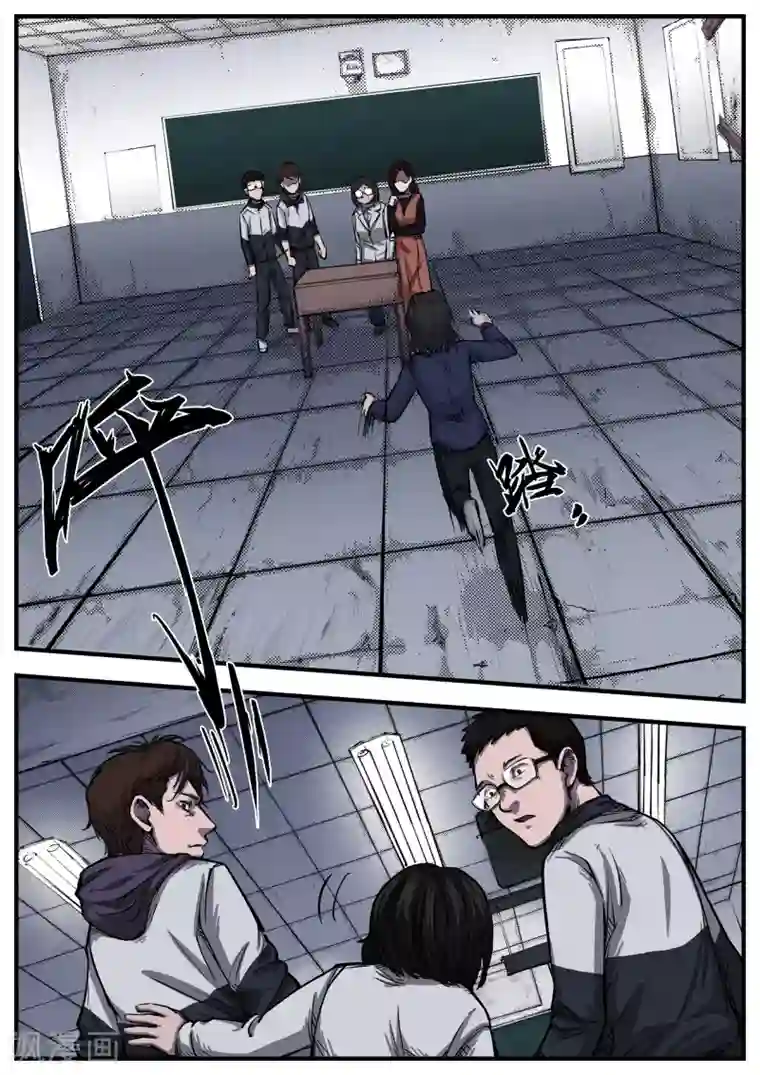 惩罚者·离去的女孩第4话 蚀噬