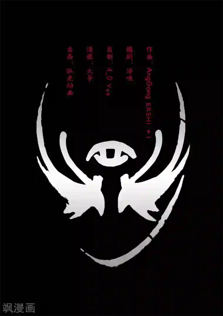 惩罚者·离去的女孩第5话 偶然