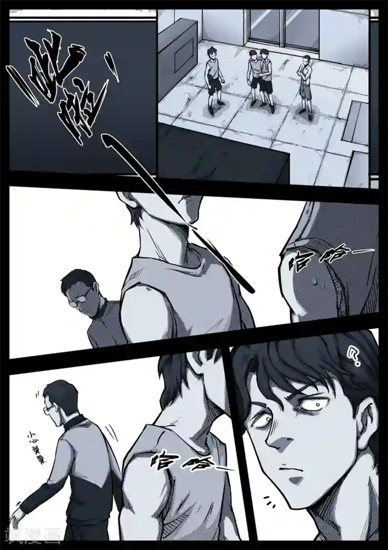 惩罚者·离去的女孩第8话 无名