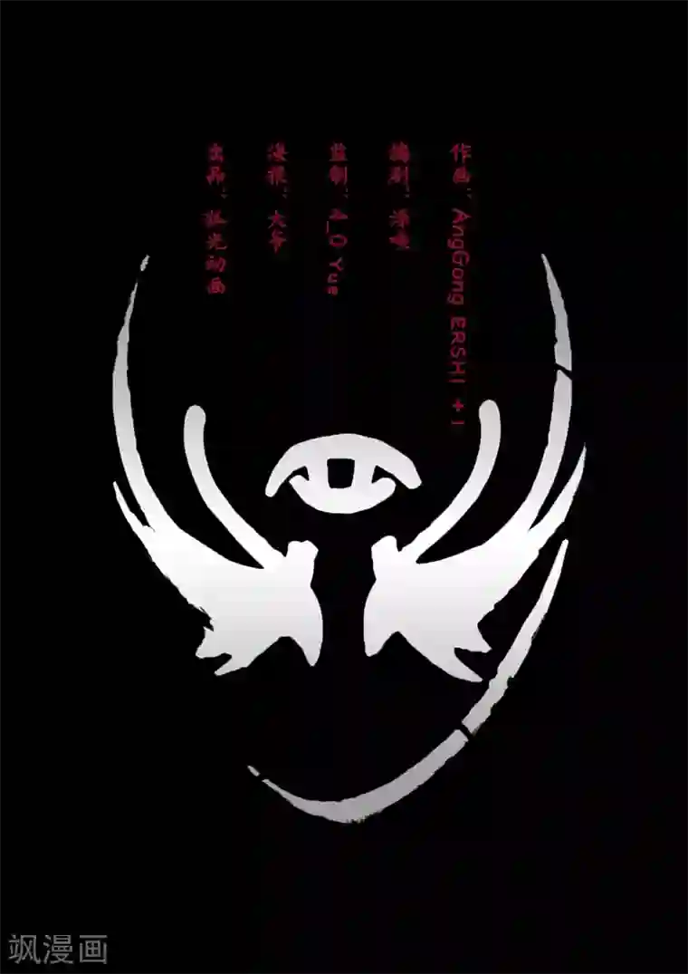 惩罚者·离去的女孩第10话 真相