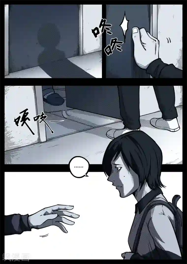 惩罚者·离去的女孩第10话 真相