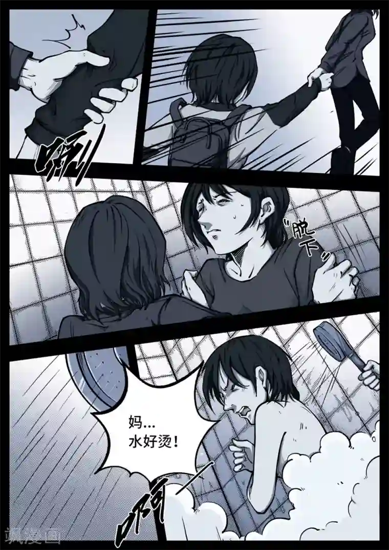 惩罚者·离去的女孩第10话 真相