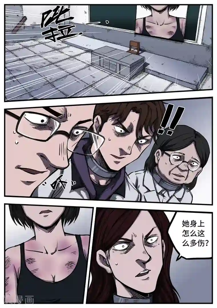 惩罚者·离去的女孩第10话 真相