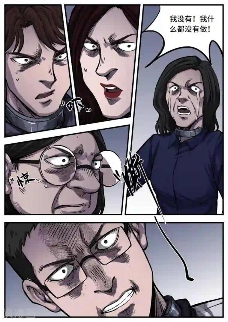 惩罚者·离去的女孩第10话 真相