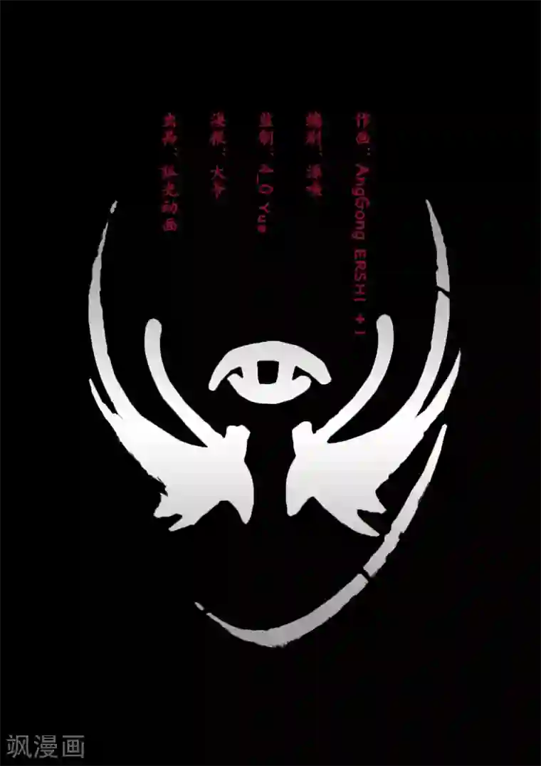 惩罚者·离去的女孩第11话 碎片