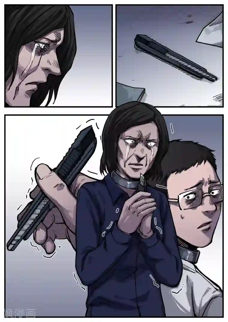 惩罚者·离去的女孩第11话 碎片