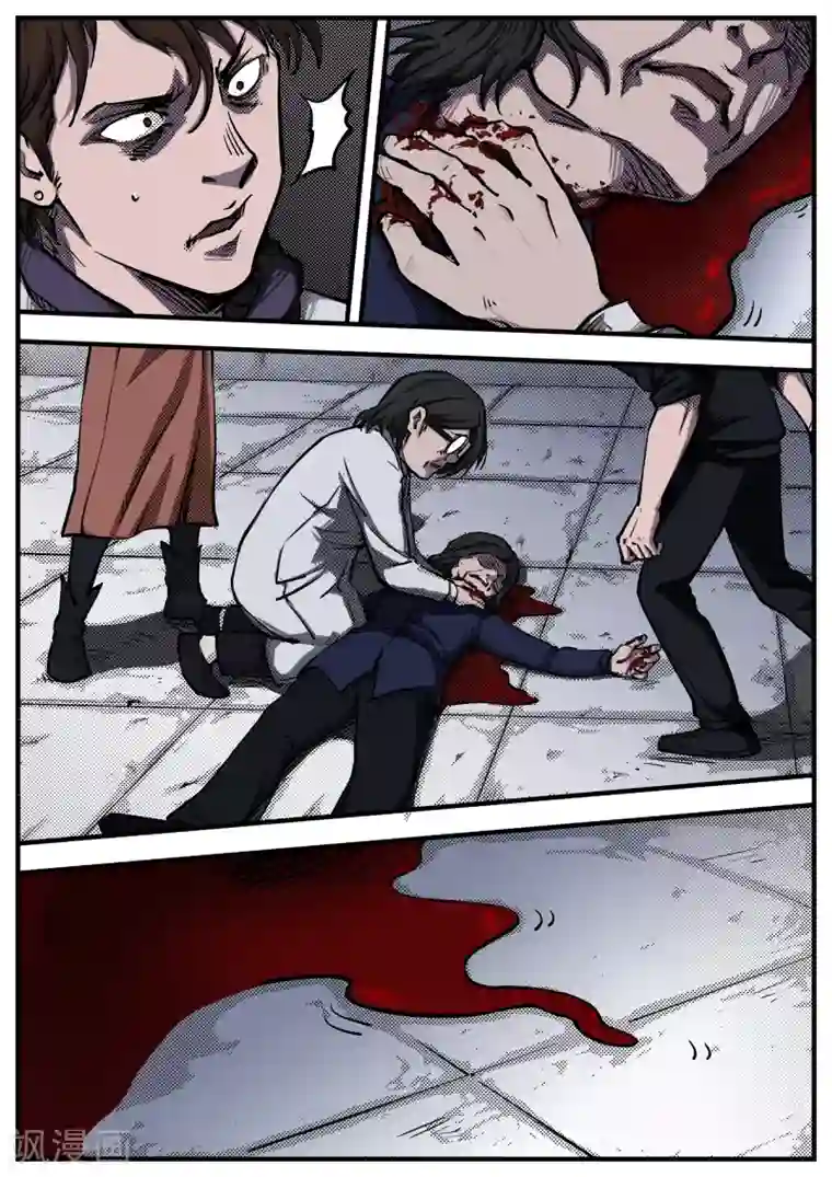 惩罚者·离去的女孩第11话 碎片