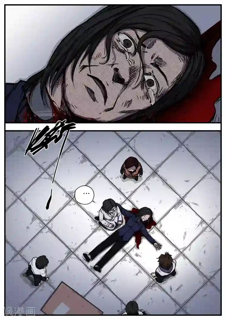 惩罚者·离去的女孩第11话 碎片