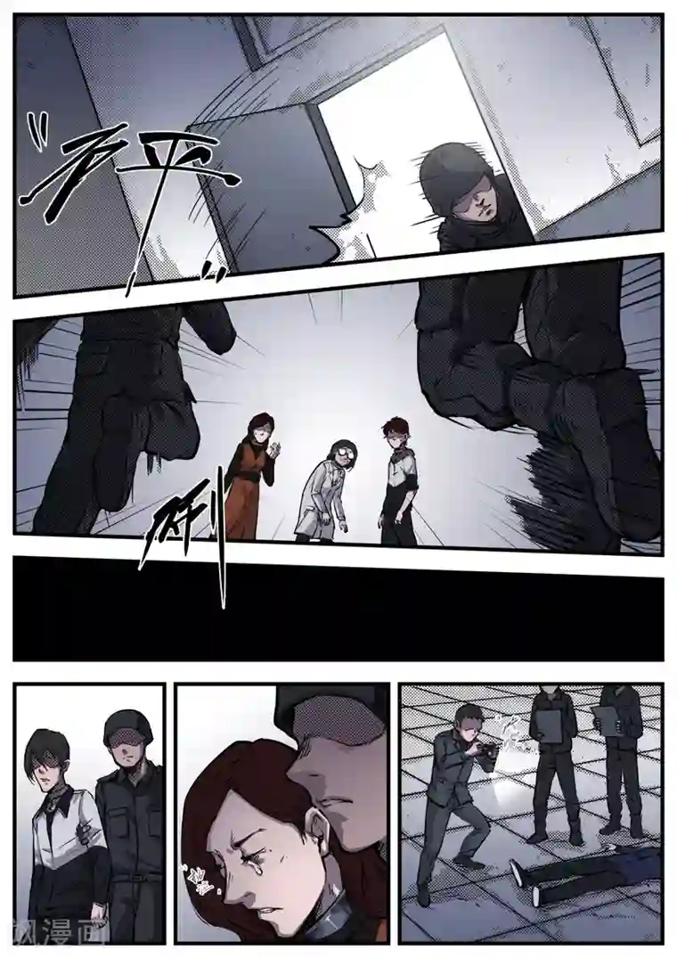 惩罚者·离去的女孩第11话 碎片