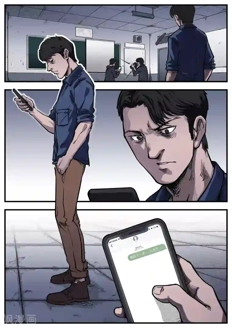 惩罚者·离去的女孩第11话 碎片